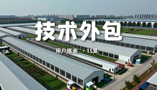 重视技术更新满足现代企业发展需求